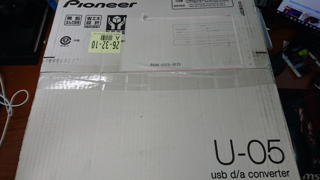 f:id:dogna:20160911221027j:plain f:id:dogna:20160911221027j:plain