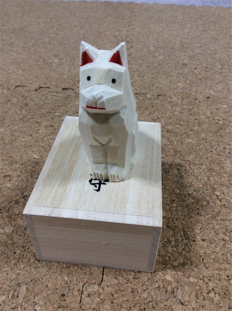 f:id:dogpalette40:20180102192106j:image