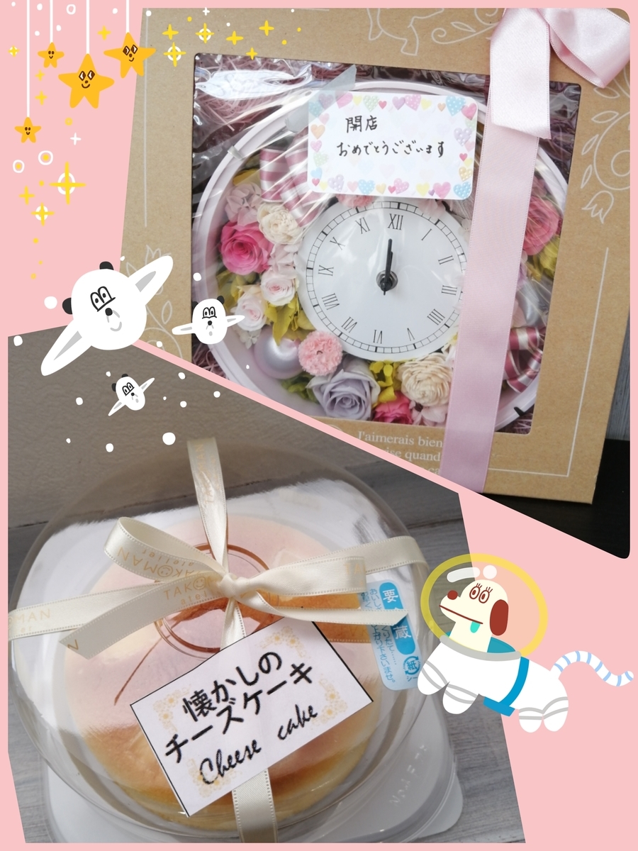 f:id:dogsalon-oluolu:20200212185538j:plain