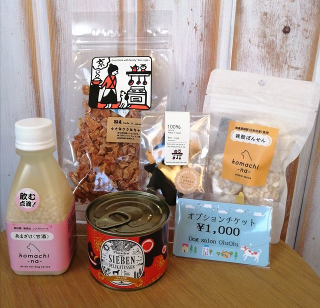 f:id:dogsalon-oluolu:20201207171738j:plain
