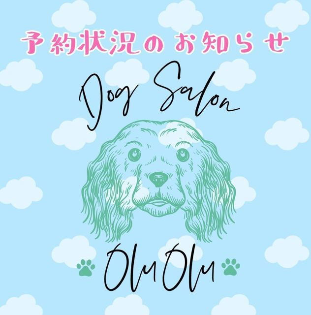 f:id:dogsalon-oluolu:20210514093706j:plain