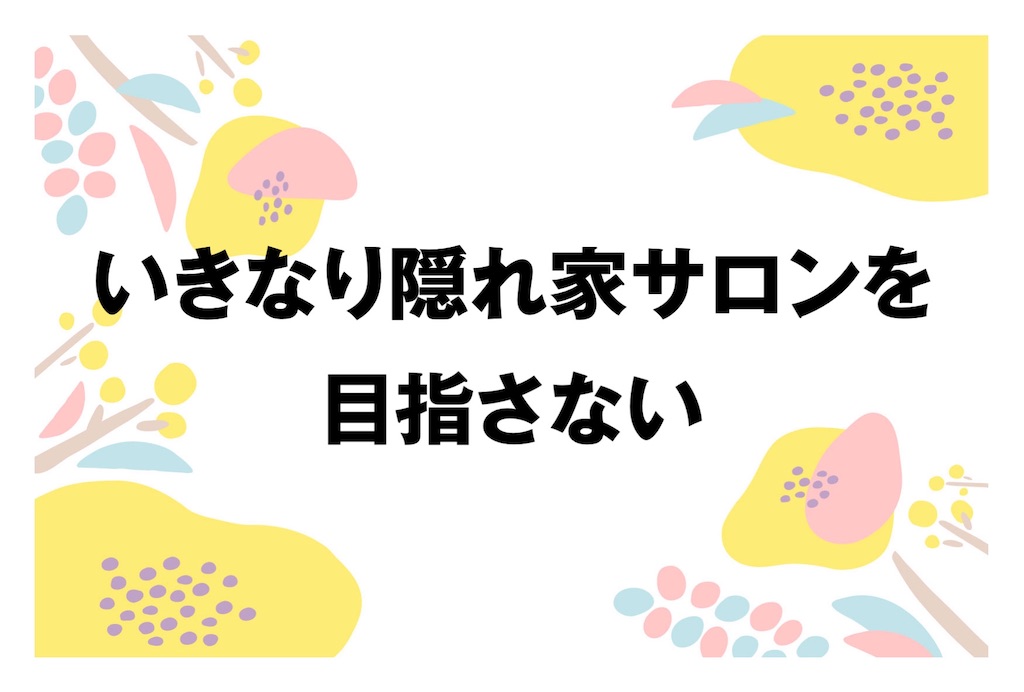 f:id:dogsalon:20210321191244j:image