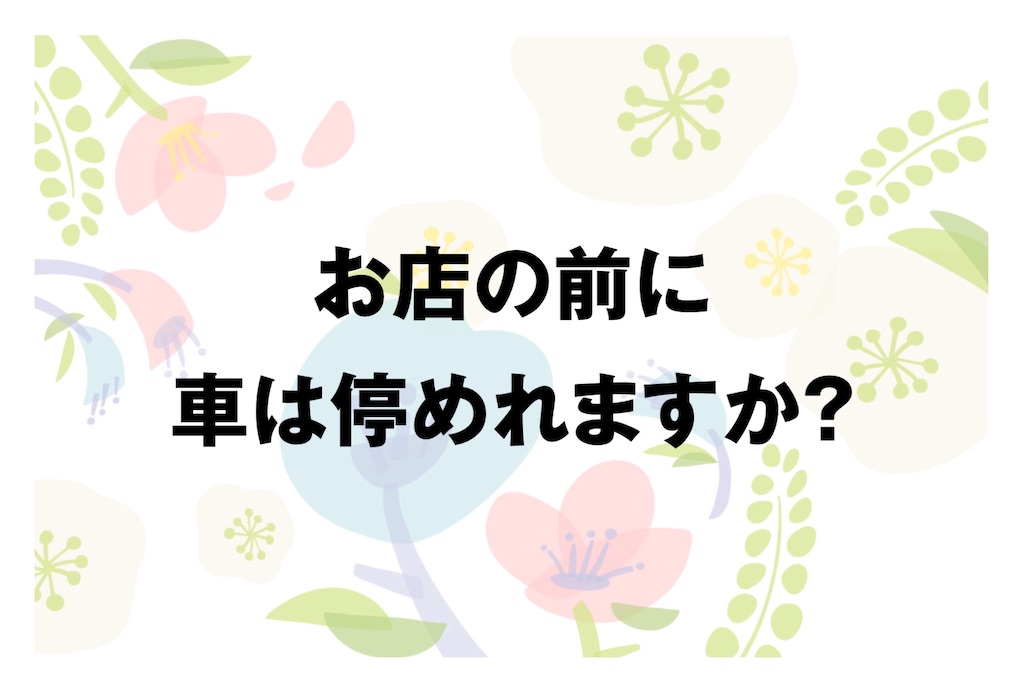 f:id:dogsalon:20210321191524j:image