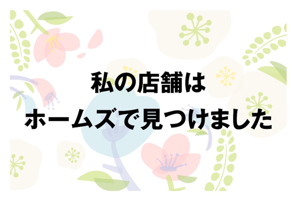 f:id:dogsalon:20210321191649j:image