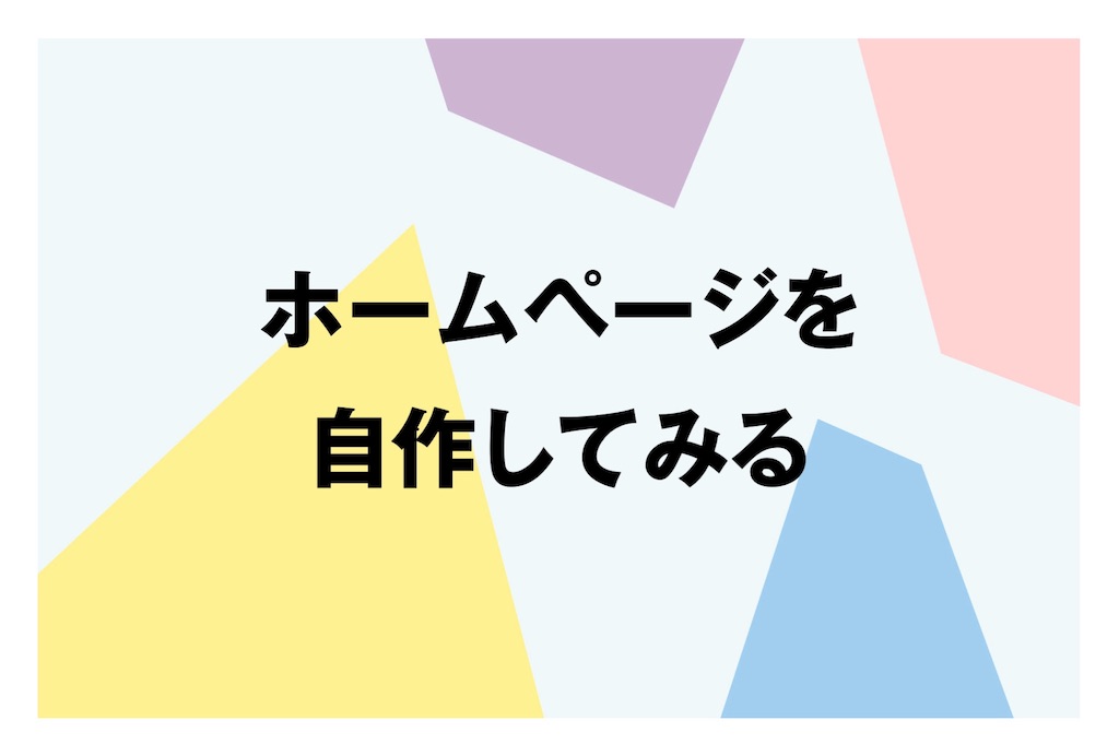 f:id:dogsalon:20210321191812j:image