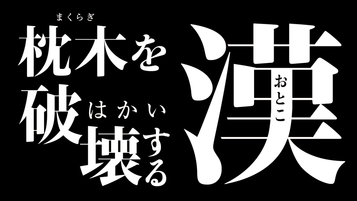 f:id:dogstar3x3x3:20210623201247j:plain