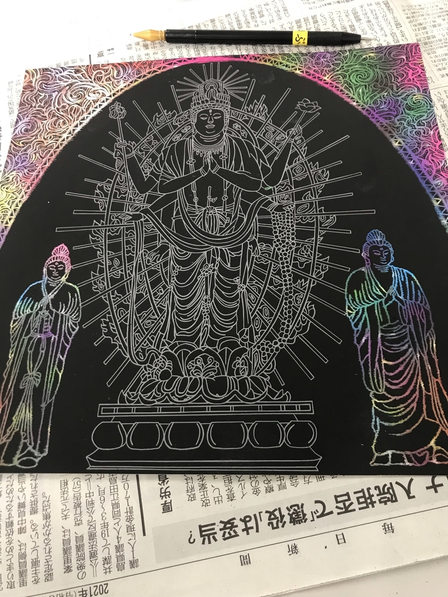 f:id:dogstar3x3x3:20210704101128j:plain