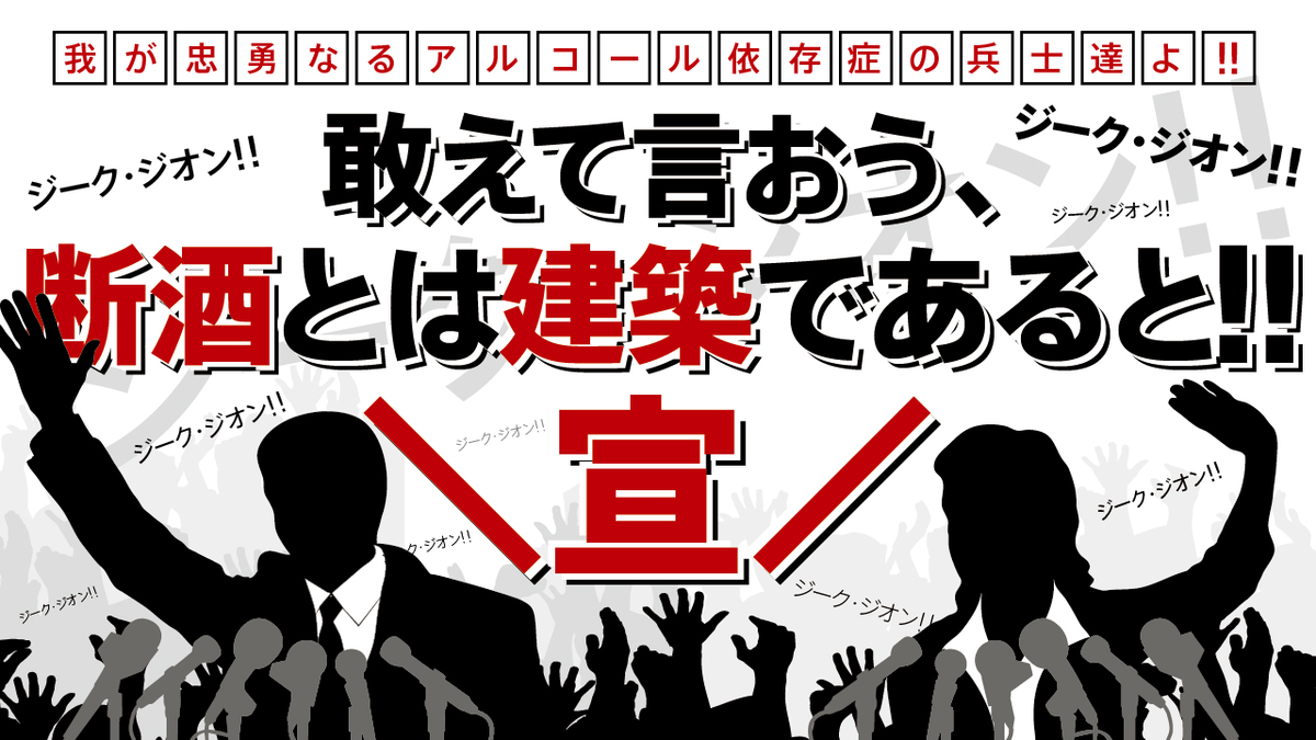 ギレン ザビとは アニメの人気 最新記事を集めました はてな ギレン ザビとは アニメの人気 最新記事を集めました はてな