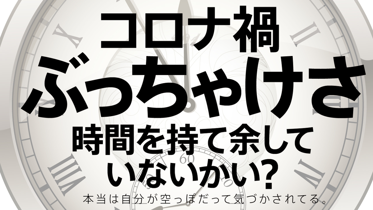 空っぽとは 一般の人気 最新記事を集めました はてな