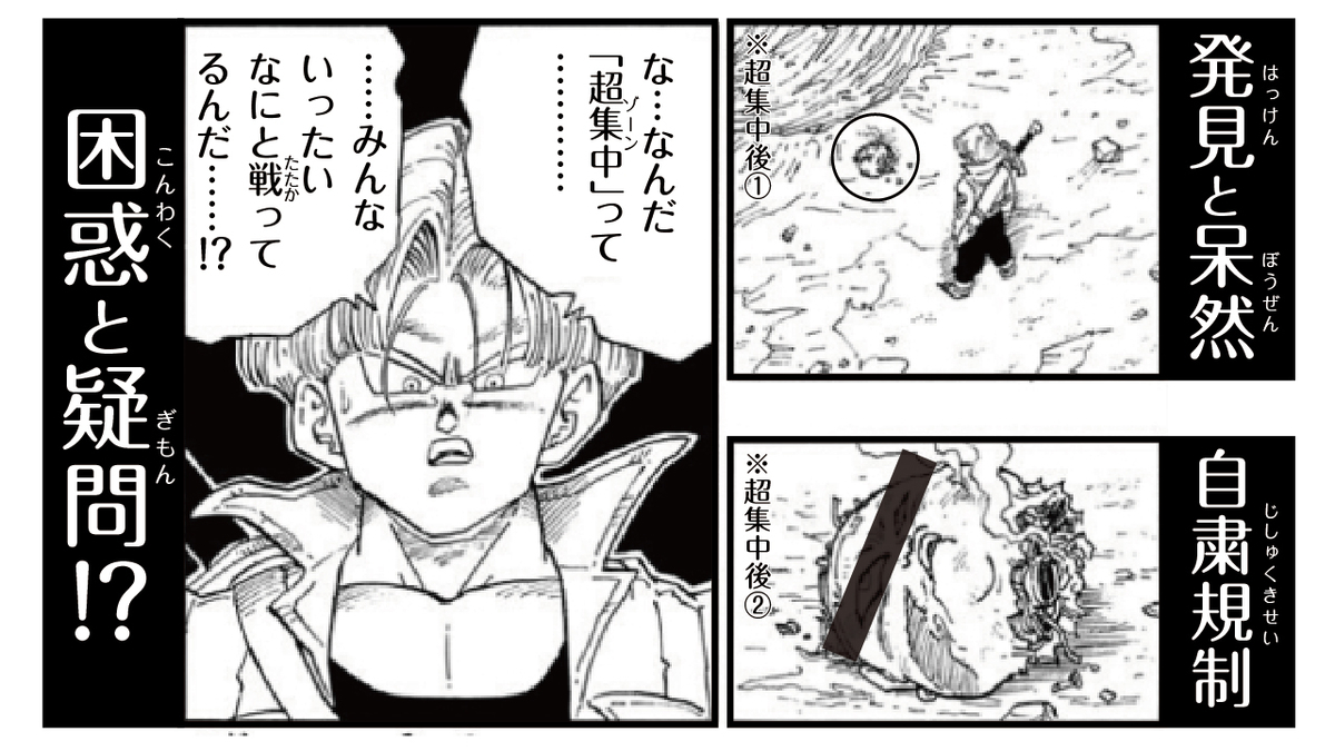 f:id:dogstar3x3x3:20210725113432j:plain