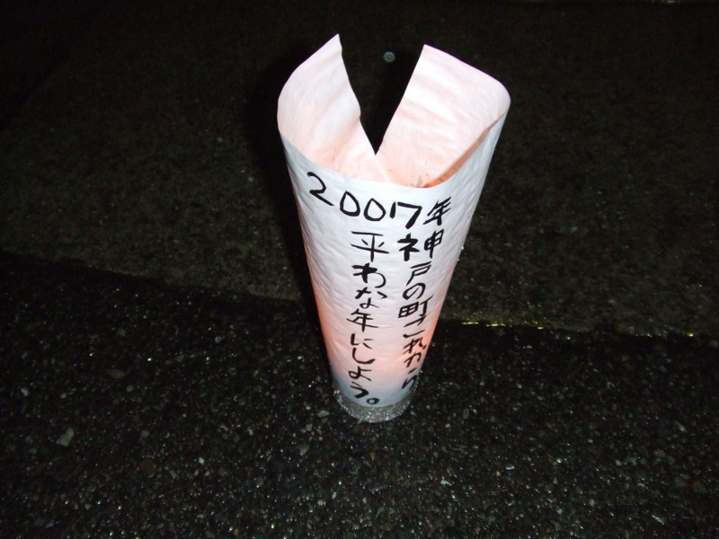 f:id:dohgen:20070117062437j:image