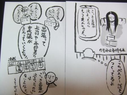 f:id:dohgen:20081128095507j:image