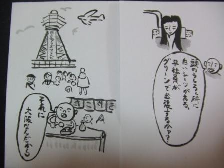 f:id:dohgen:20081128095618j:image