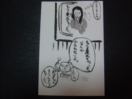 f:id:dohgen:20081128095635j:image