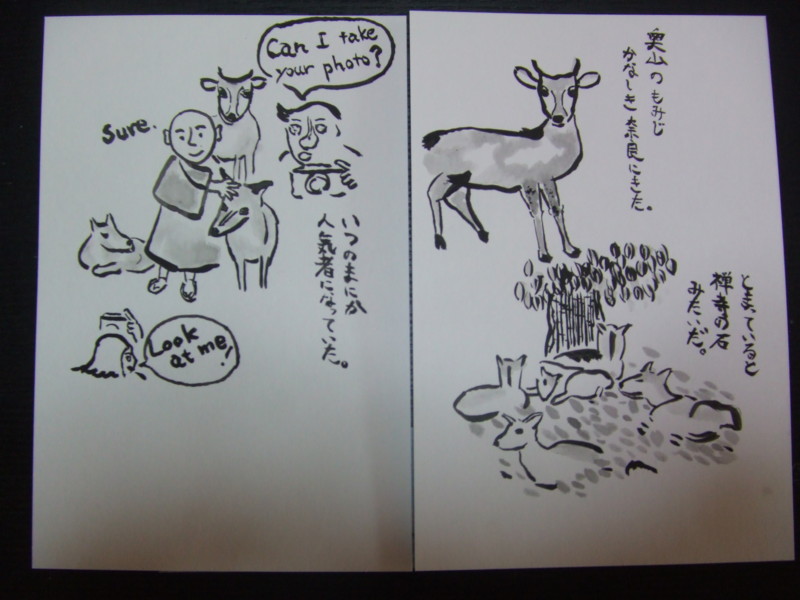 f:id:dohgen:20081128095846j:image