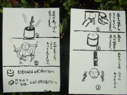 f:id:dohgen:20081129093207j:image