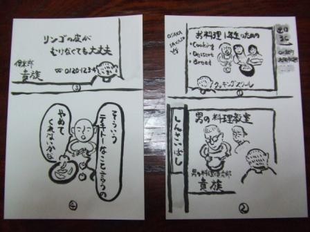 f:id:dohgen:20081202092143j:image