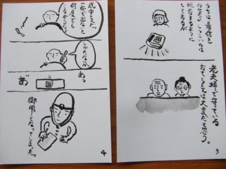 f:id:dohgen:20081204125654j:image