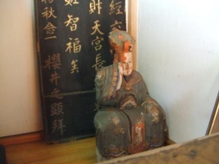 f:id:dohgen:20081206094924j:image