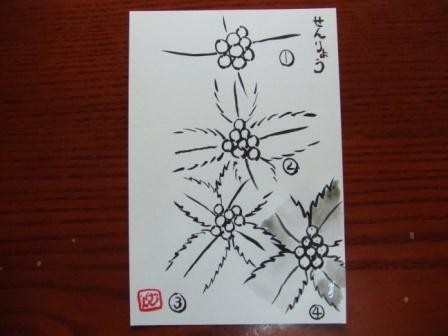 f:id:dohgen:20081208100405j:image
