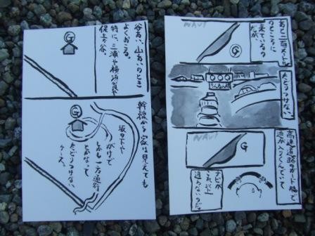 f:id:dohgen:20081210105006j:image