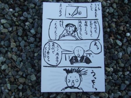 f:id:dohgen:20081210105036j:image