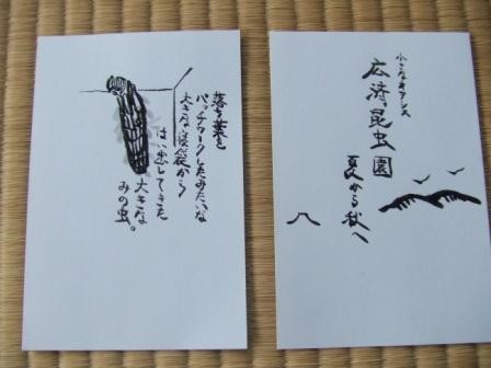 f:id:dohgen:20081211113415j:image f:id:dohgen:20081211113415j:image