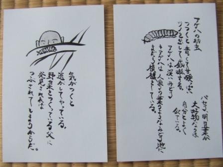 f:id:dohgen:20081211113433j:image f:id:dohgen:20081211113433j:image