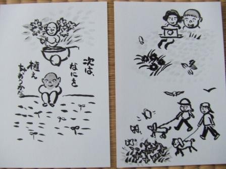 f:id:dohgen:20081211113523j:image f:id:dohgen:20081211113523j:image