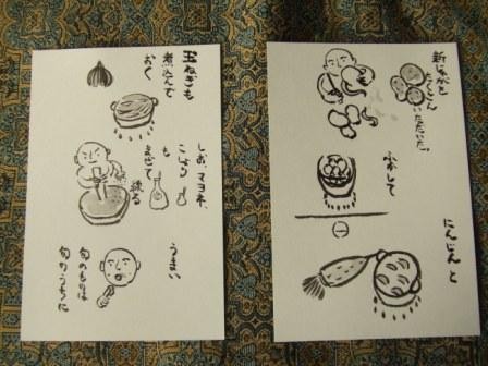 f:id:dohgen:20081216072750j:image f:id:dohgen:20081216072750j:image