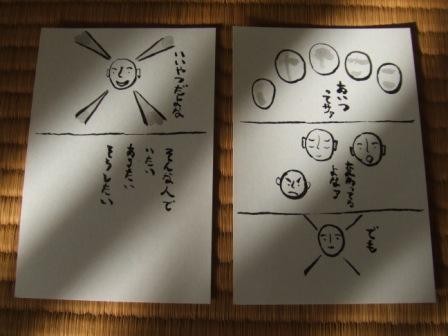 f:id:dohgen:20081216072848j:image f:id:dohgen:20081216072848j:image