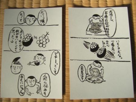f:id:dohgen:20081216073045j:image f:id:dohgen:20081216073045j:image