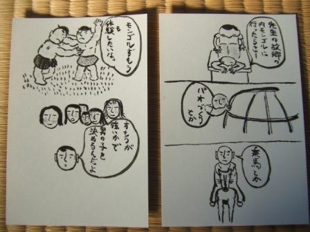 f:id:dohgen:20081216073116j:image f:id:dohgen:20081216073116j:image