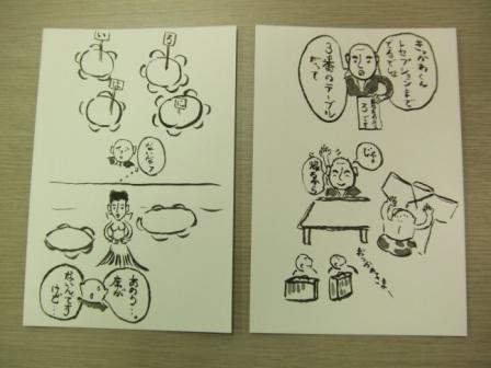 f:id:dohgen:20081216143050j:image