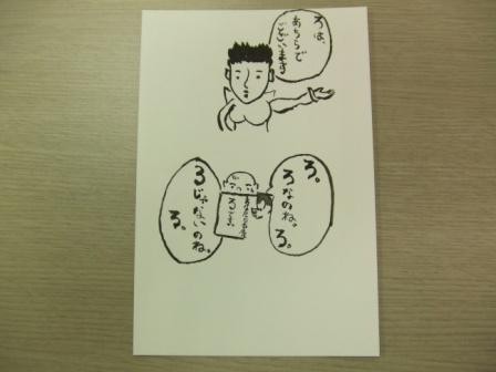 f:id:dohgen:20081216143111j:image