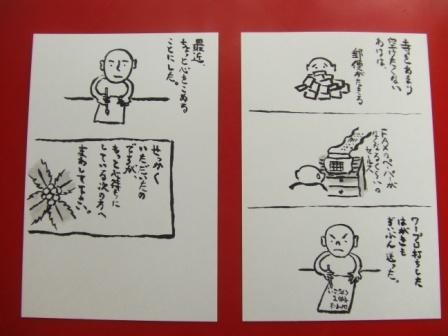 f:id:dohgen:20081218085916j:image f:id:dohgen:20081218085916j:image