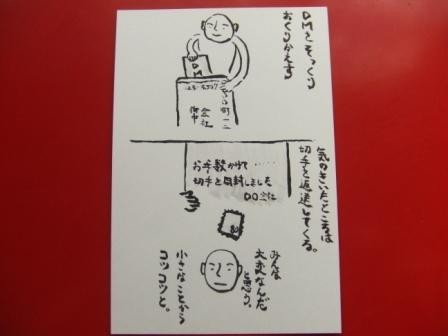 f:id:dohgen:20081218085940j:image f:id:dohgen:20081218085940j:image