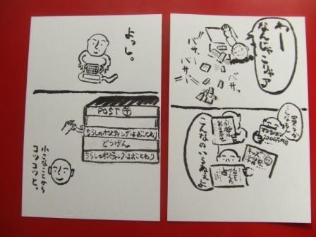 f:id:dohgen:20081218090001j:image f:id:dohgen:20081218090001j:image