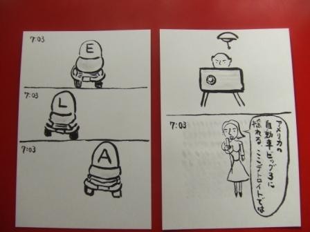 f:id:dohgen:20081218090137j:image