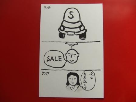 f:id:dohgen:20081218090209j:image