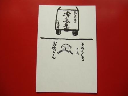 f:id:dohgen:20081218093939j:image