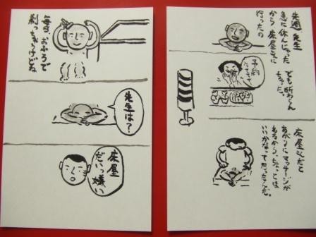 f:id:dohgen:20081218094127j:image