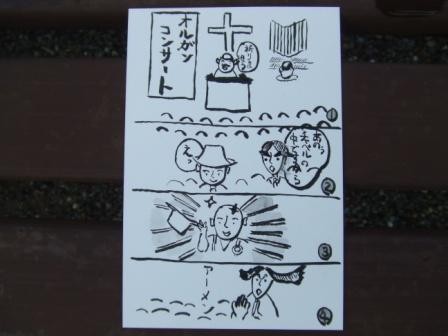 f:id:dohgen:20081223084315j:image