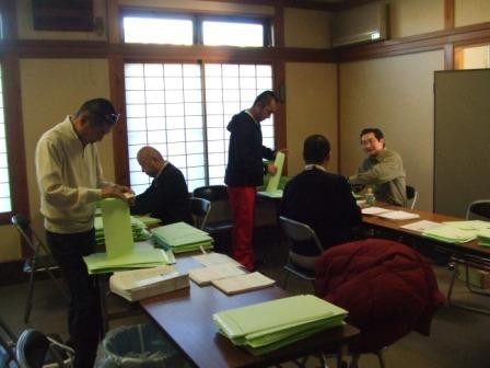 f:id:dohgen:20081226145028j:image