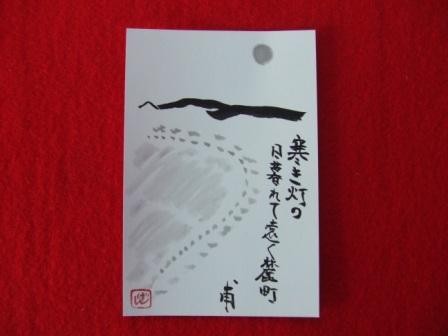 f:id:dohgen:20081230090207j:image