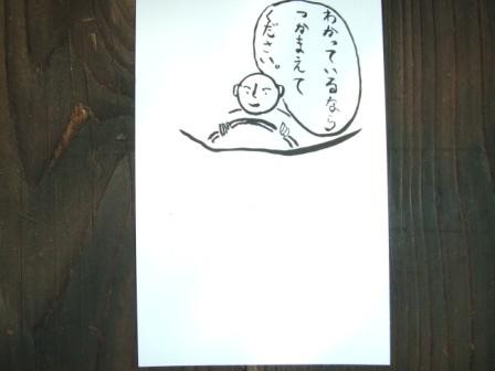 f:id:dohgen:20090105141015j:image