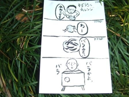 f:id:dohgen:20090106074743j:image