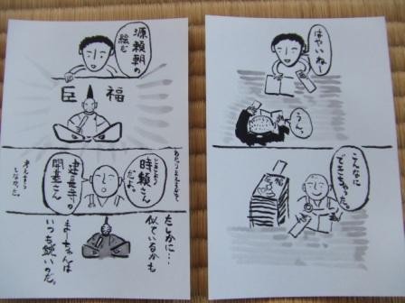 f:id:dohgen:20090113115221j:image