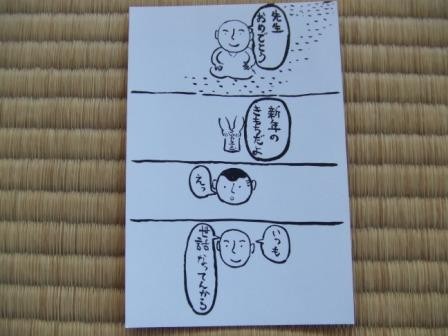 f:id:dohgen:20090113115312j:image