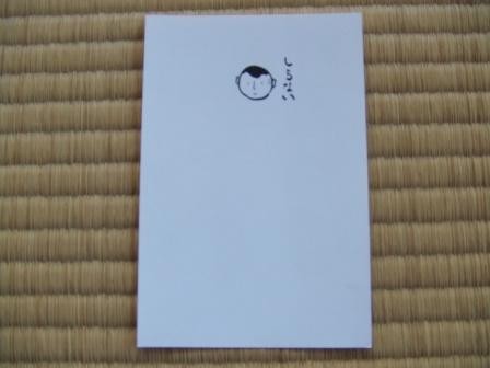f:id:dohgen:20090113115339j:image